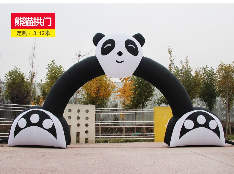 井陉矿熊猫拱门